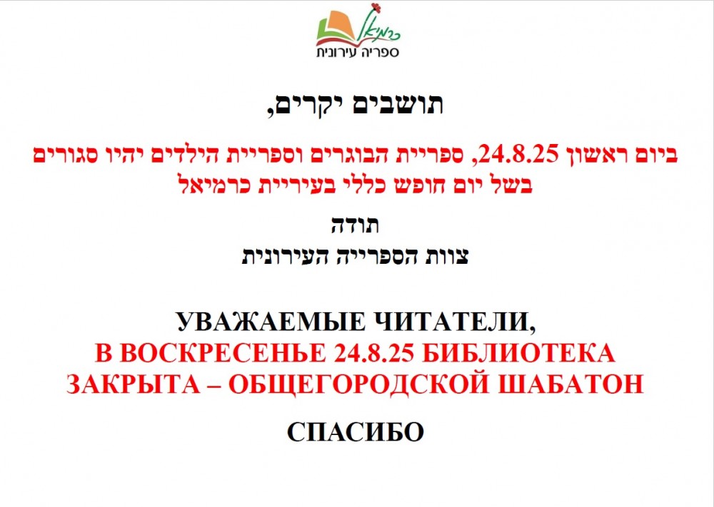 יום חופשה כללי